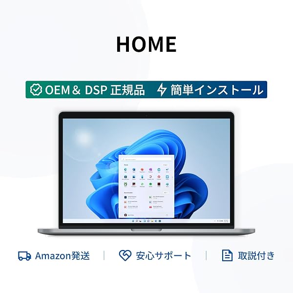 Amazon | 【旧パッケージ】Microsoft Windows 10 Home April 2018